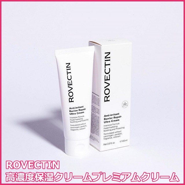 ロベクチン(ROVECTIN)高濃度保湿クリームプレミアムクリーム