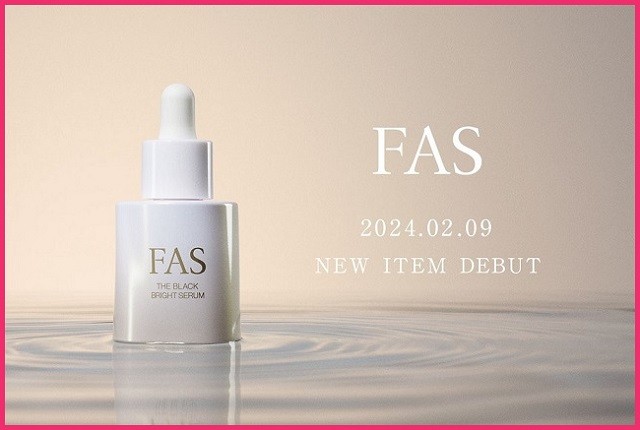 FASファスザブラック薬用美白美容液の口コミや効果